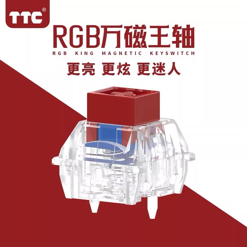Gaming Keyboard Hall Effect Switches - Sakelar Magnetik TTC, Taktil, Pengaturan Pra-Trip